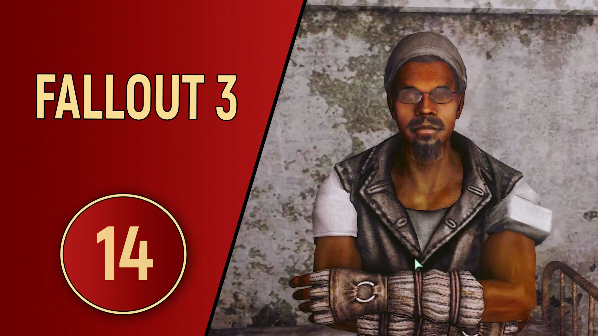 ПРОХОЖДЕНИЕ FALLOUT 3 - ЧАСТЬ 14 - ПРОГУЛКА В ПАРКЕ смотреть онлайн