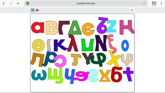 coptic alphabet dancing смотреть онлайн