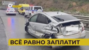 Автопатруль112 / Справились с огнем / Украл у банка / Ущерб природе / 19.02.26