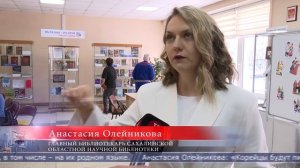 18.02.2026 Старт года единства народов России отметили в Южно-Сахалинске