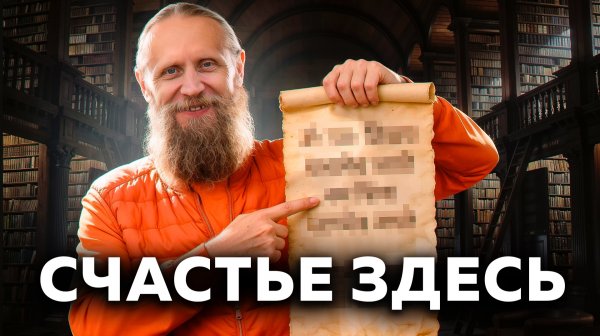 Как перестать страдать навсегда. 5 железных способов.