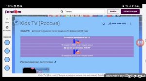 История логотипов второго мультиплекса каналов в Смотрёшка ТВ/V2