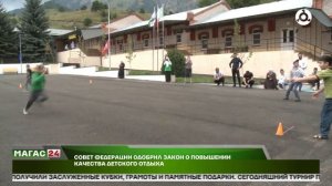 Совет Федерации одобрил закон о повышении качества детского отдыха