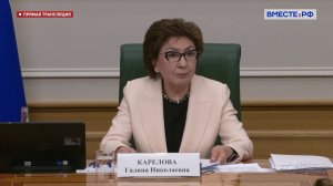 Заседание Совета Евразийского женского форума при Совете Федерации