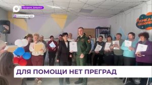 Тыл и фронт едины - показала встреча волонтёров Яковлевского округа