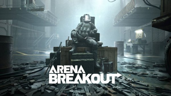 Arena Breakout infinite Желтый Телецентр