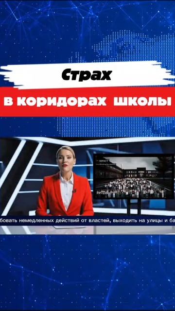Омский суд арестовал подростка, планировавшего убийства в школе.