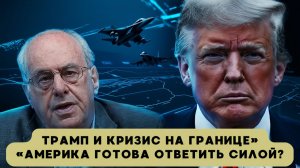 Россия атакует флот Европы для защиты своих кораблей  Зеленский против Беларуси  Переговоры