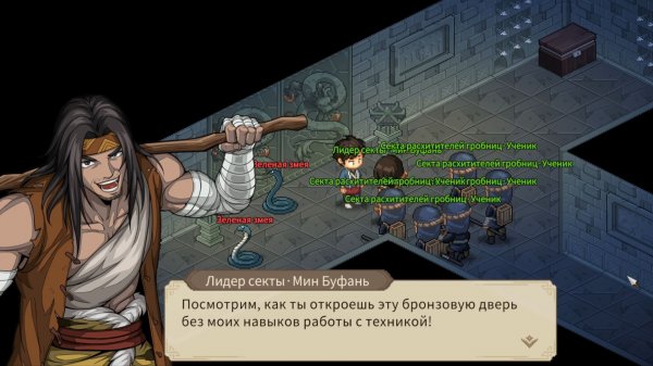 Hero′s Adventure:Road to Passion без ком. от бродяги до номера один часть-3