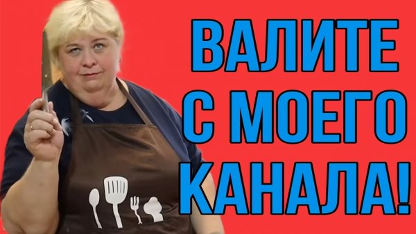 АРХИВ. УСТРОИЛА РАЗГОН. ОЛЬГА УРАЛОЧКА LIVE. ОБЗОР.