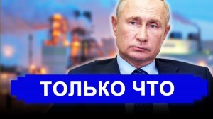 Вот это поворот..Москва ответила на требования одним словом: Варшава онемела Пустые склады.
