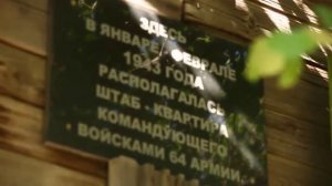 Телепроект Андрея Леонтьева "Сокровенная Россия", Волгоград