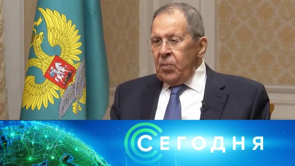 «Сегодня»: 19 февраля 2026 года. 13:00 | Выпуск новостей | Новости НТВ