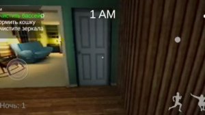 он пришол за тобой