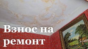 С 2027 года в Республике вводят обязательные взносы на капитальный ремонт домов