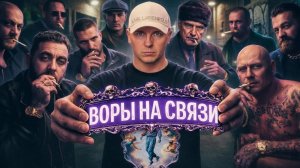КПЖ ВИТАЛИЙ РЕУТОВ ИМЕЕТ СВЯЗЬ С ВОРАМИ В Г.ЕКАТЕРИНБУРГ  ?