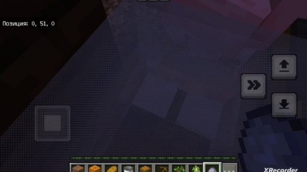 играю в one block 1 часть