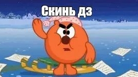 задавайте вопросы