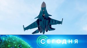 «Сегодня»: 19 февраля 2026 года. 10:00 | Выпуск новостей | Новости НТВ