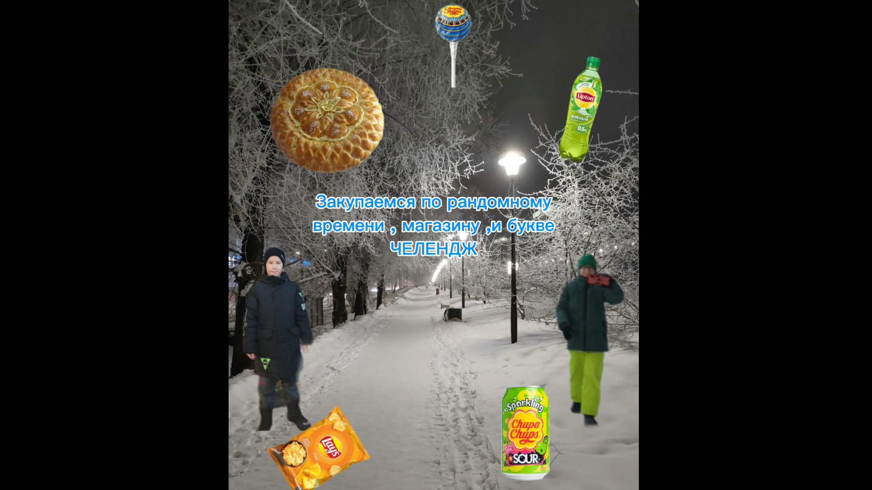 Закупаемся в магазине на рандомное время магазин и букву . С Никитой любитель машинок