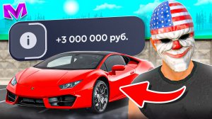 ПУТЬ ПЕРЕКУПА на МАТРЕШКА РП - ЛУЧШИЙ ДЕНЬ на АВТОРЫНКЕ в MATRESHKA RP!