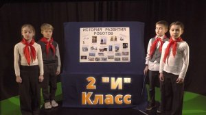 Обучение за пределами урока