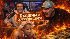 ВИТАЛИЙ РЕУТОВ VS МИША БИГБОЙ | РЕУТОВ ЗЛОЙ НА МИШУ БИГБОЯ | КПЖ, ДУБАЙ, МЕЛСТРОЙ, БИГБОЙ ДВИЖ