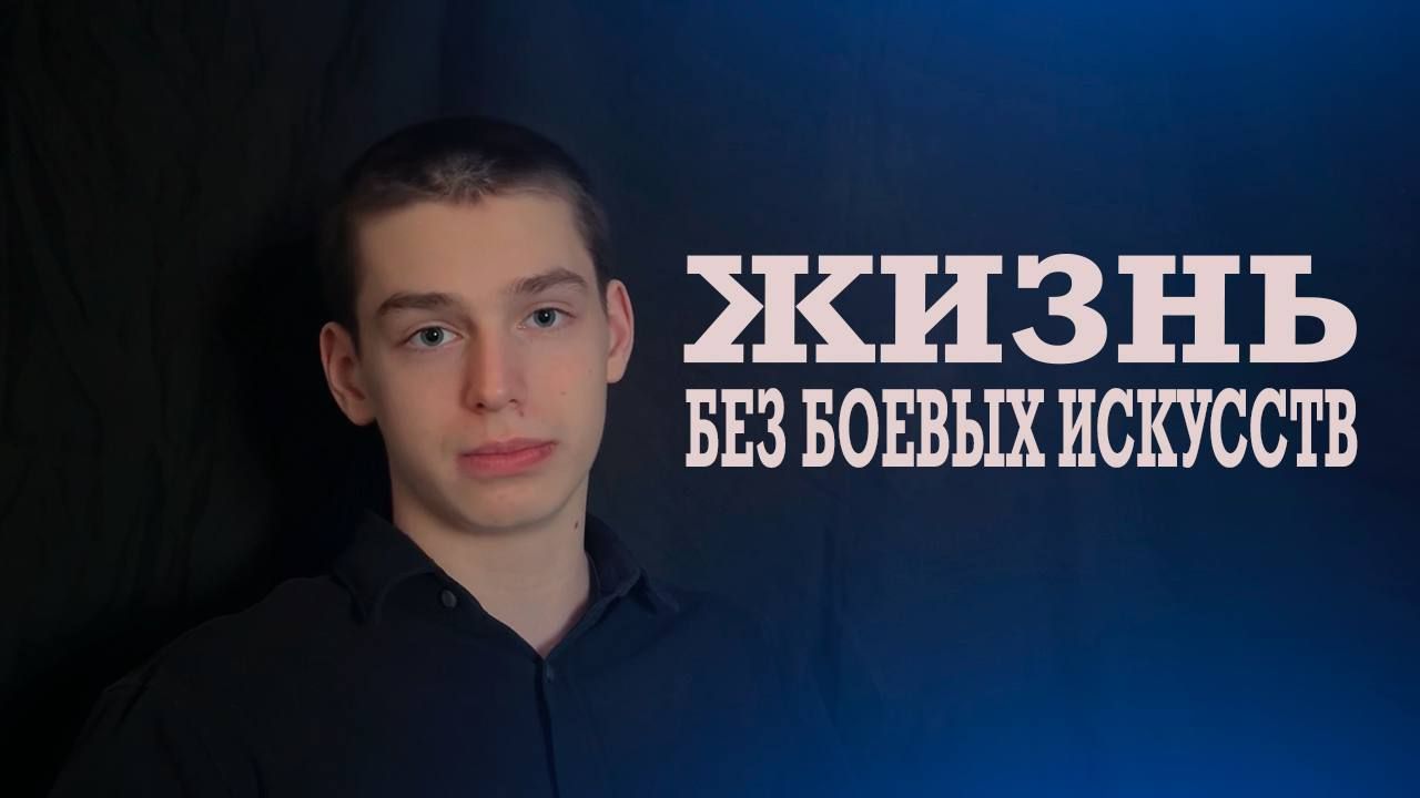 сюжет