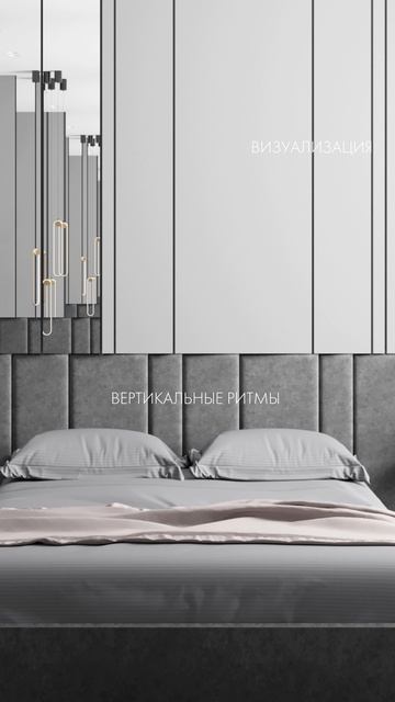 ИНТЕРЬЕР, который не надоест через 5 лет!