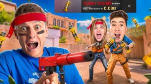 ХОЛДИК ПРОИГРАЛ ФЛЕШКУ! БИТВА КЕЙСОВ В STANDOFF 2