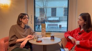 Интервью в чайной