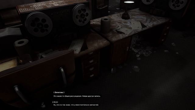 Atomic Heart Прохождение #18 Финал 2(Часть 18)