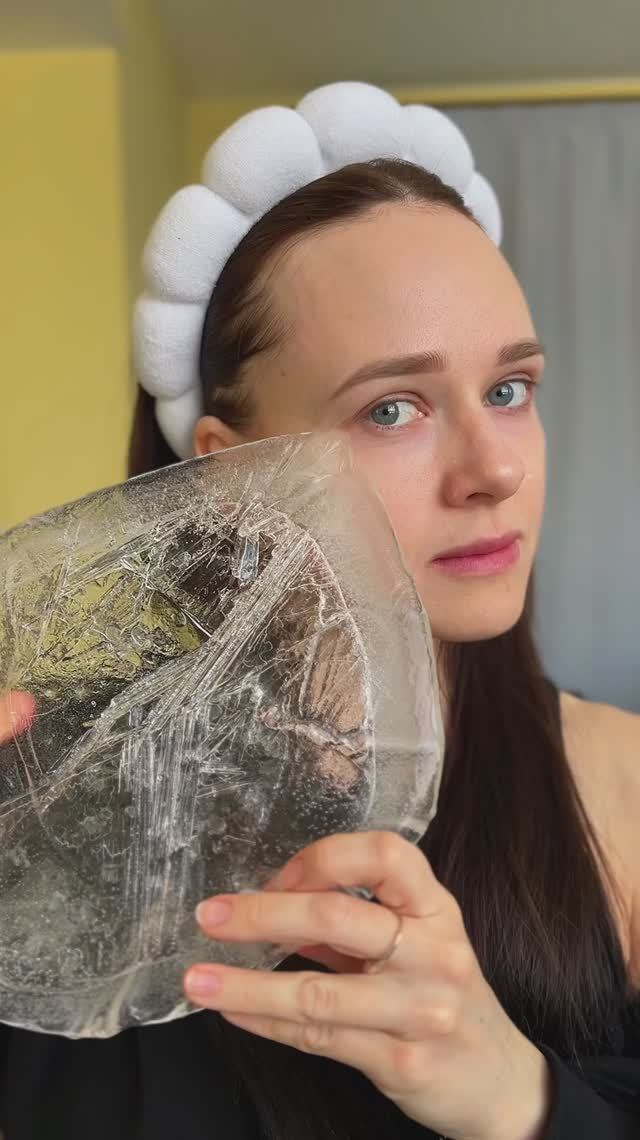 А сколько стоит твой уход для лица? 😊