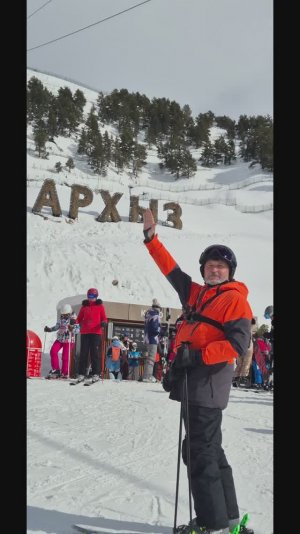 АРХЫЗ 2026 #ЗЕЛЕНАЯ ТРАССА