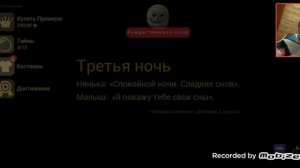 играю жуткую игру 👹