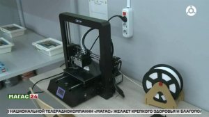 В Ингушетии открыто 111 центров "Точка роста"