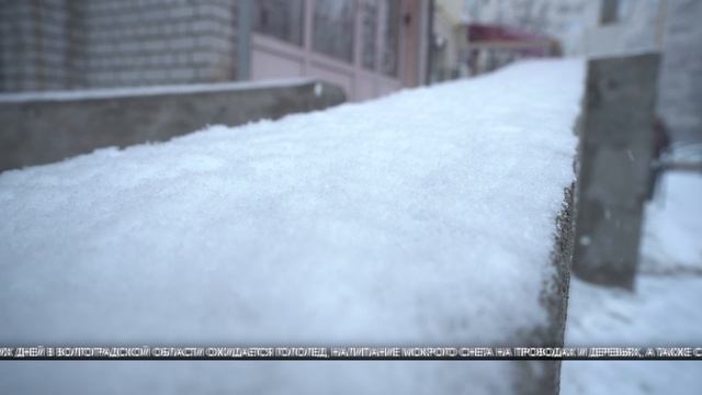Волгоград оказался во власти снегопада смотреть онлайн