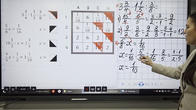 Математическая мозаика смотреть онлайн