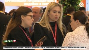 Ингушетия готовится к Кавказскому инвестиционному форуму