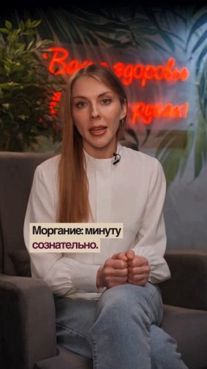 5 минут для глаз, которые реально работают