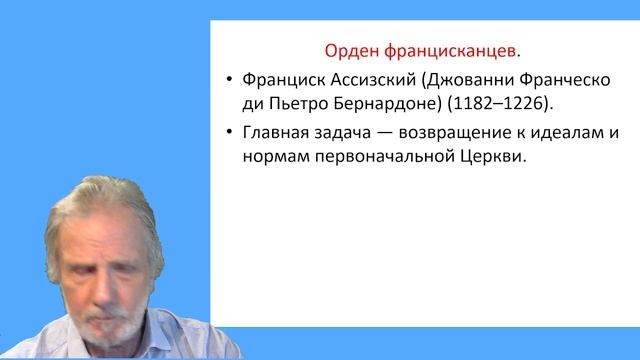 Сигер Альберт