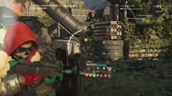 Tom Clancy's The Division 2 - Генерал Андерсон - Мастер