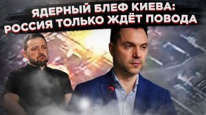 500 боеголовок или смерть: почему ядерная бомба станет могилой для Украины, а Запорожье уже рядом