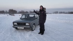 Эль классика