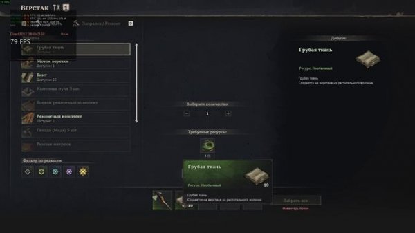 WINDROSE | FPS TEST | RTX 5080, 4K (2160p) + TAA (100% render) + Epic Settings