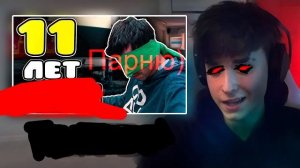 3000Dan Скатился (3000Dan RYTP)