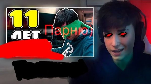 3000Dan Скатился (3000Dan RYTP)