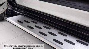 Установка порогов Kia Carnival