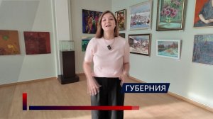 Выставка о женской красоте. «Её образ» в доме художника