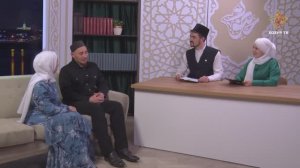 Ленар Хамматов һәм Айгөл Хамматова | Бәхет тәме